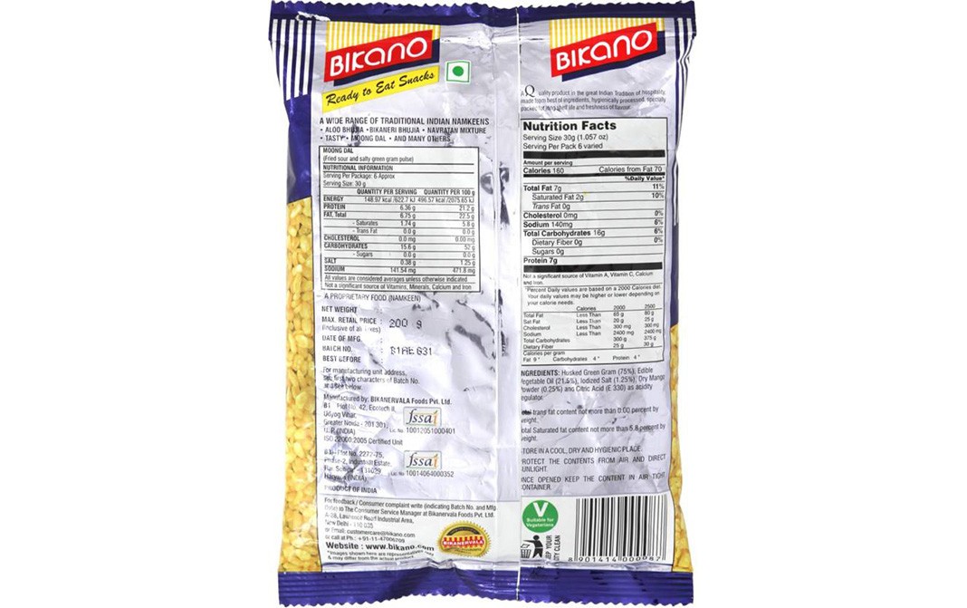 Bikano Moong Dal   Pack  200 grams
